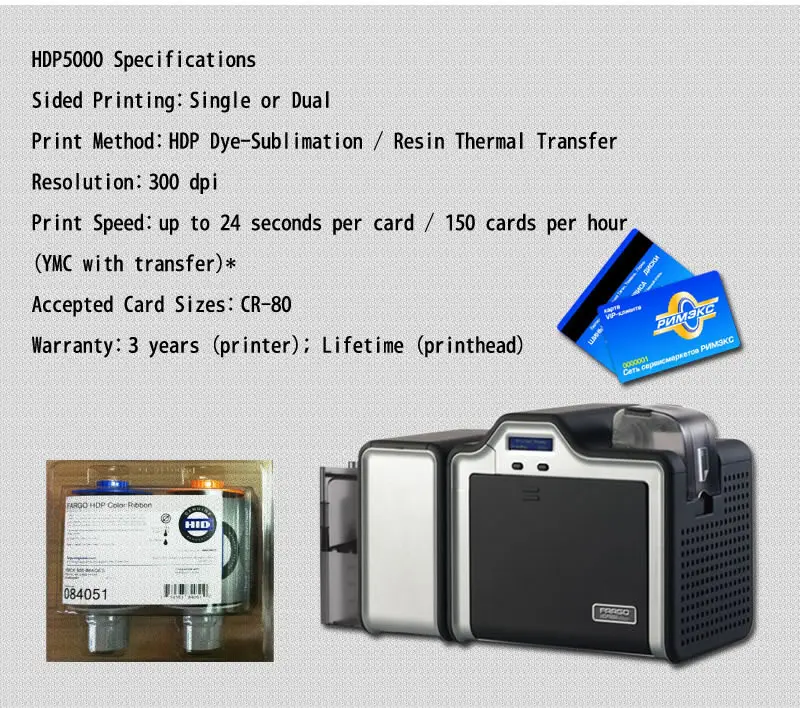 HDP5000 двусторонний ПВХ ID-Карты Лазерный Принтер+ один 84051 YMCK Цвет лента(500 отпечатков)+ один пленка для переноса изображения(1500 Печать