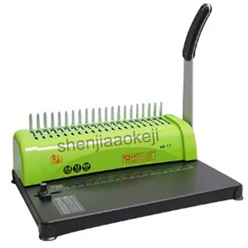 

a4 size rubber ring Binding Machine SD-17 Clip Bar Punching Machine manual Binder Comb Binding Machine 15sheets binding 1pc