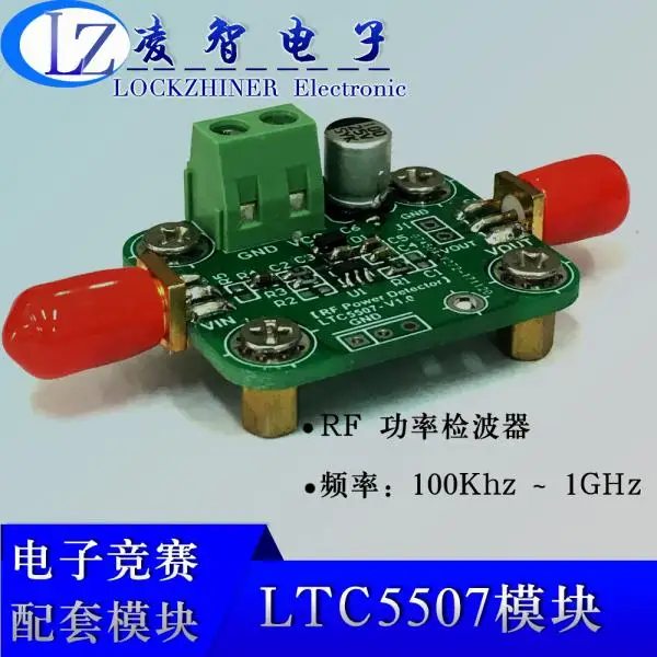 

LTC5507 Module RF Power Demodulation 100kHz to 1GHz -34dBm-14dBm Radio Frequency Detector