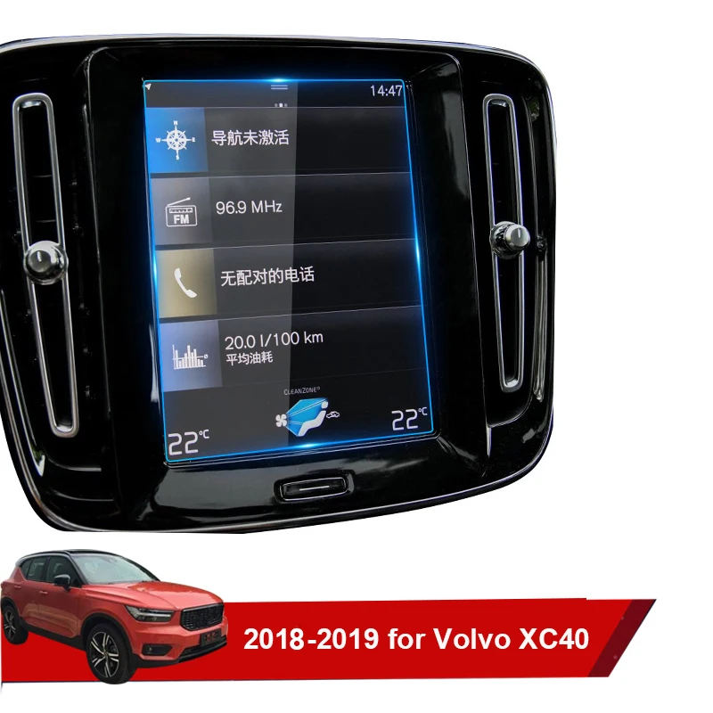 8 7 дюймов для Volvo XC40 XC 40 2018 2019 защитная пленка из закаленного стекла автомобильной