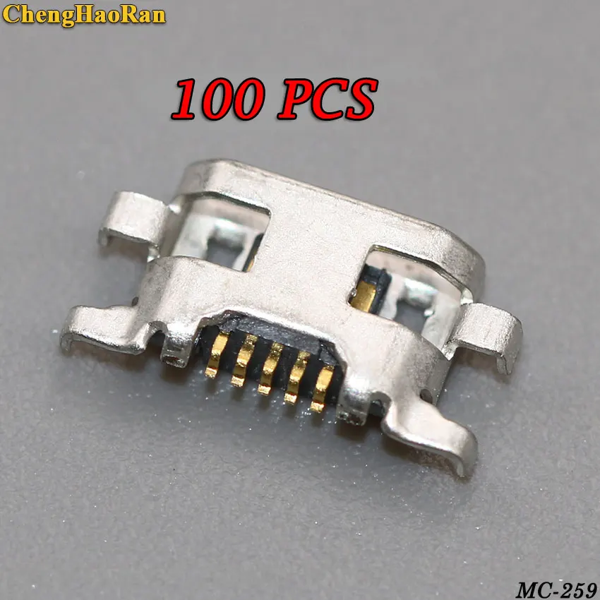 MC-259E