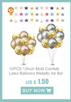 10 шт 12 дюймов мульти конфетти латексные шары металлические воздушные шары Надувное бальное свадебное украшение воздушный шар на день рождения вечерние Декор