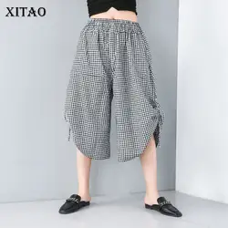 [XITAO] для женщин Лето 2019 г. Новая мода повседневное широкие брюки женский плед карман Плоский эластичный пояс до середины икры брюки для
