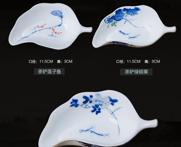 Керамический фарфор Jingdezhen чайная посуда инструмент чайная лопатка офис кунг-фу чайный сервиз аксессуары ручная роспись винтажный узор чайные ложки