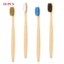 10 шт. Защита окружающей среды взрослых бамбуковая ручка деревянная зубная щетка чистка зубов мягкая щетина здоровые щетки для Прямая поставка