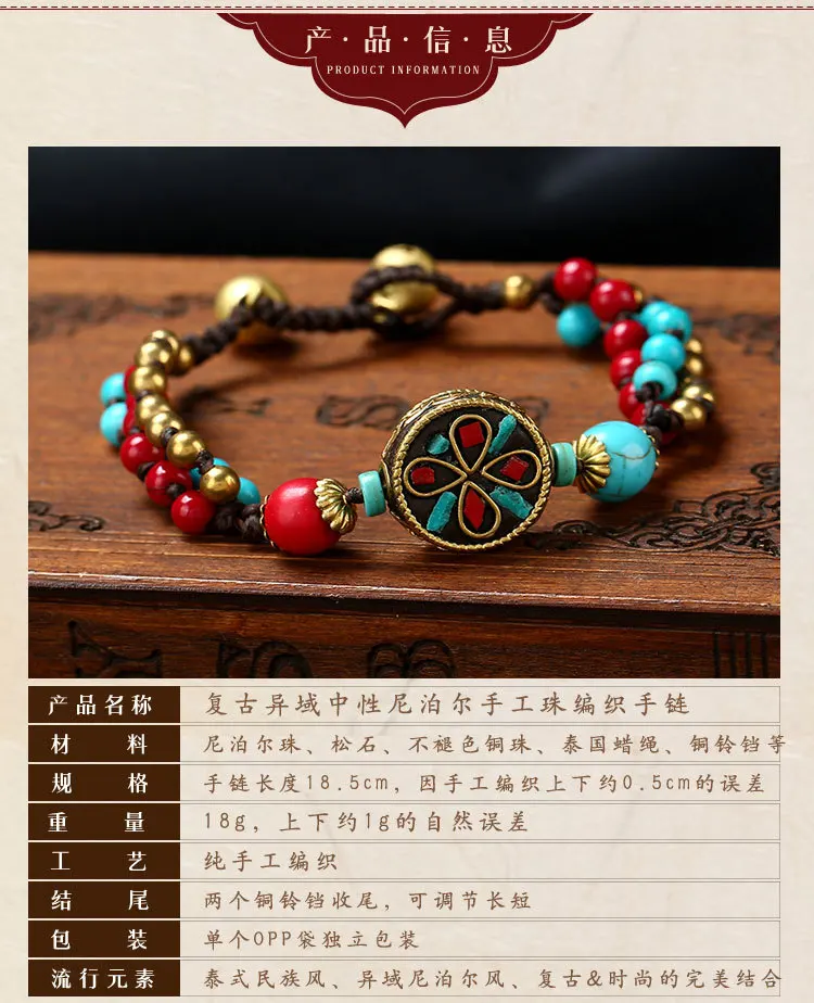 5 видов конструкций винтажный браслет «Непал», плетеный браслет ручной работы из натуральных камней, дизайн, простой этнический браслет