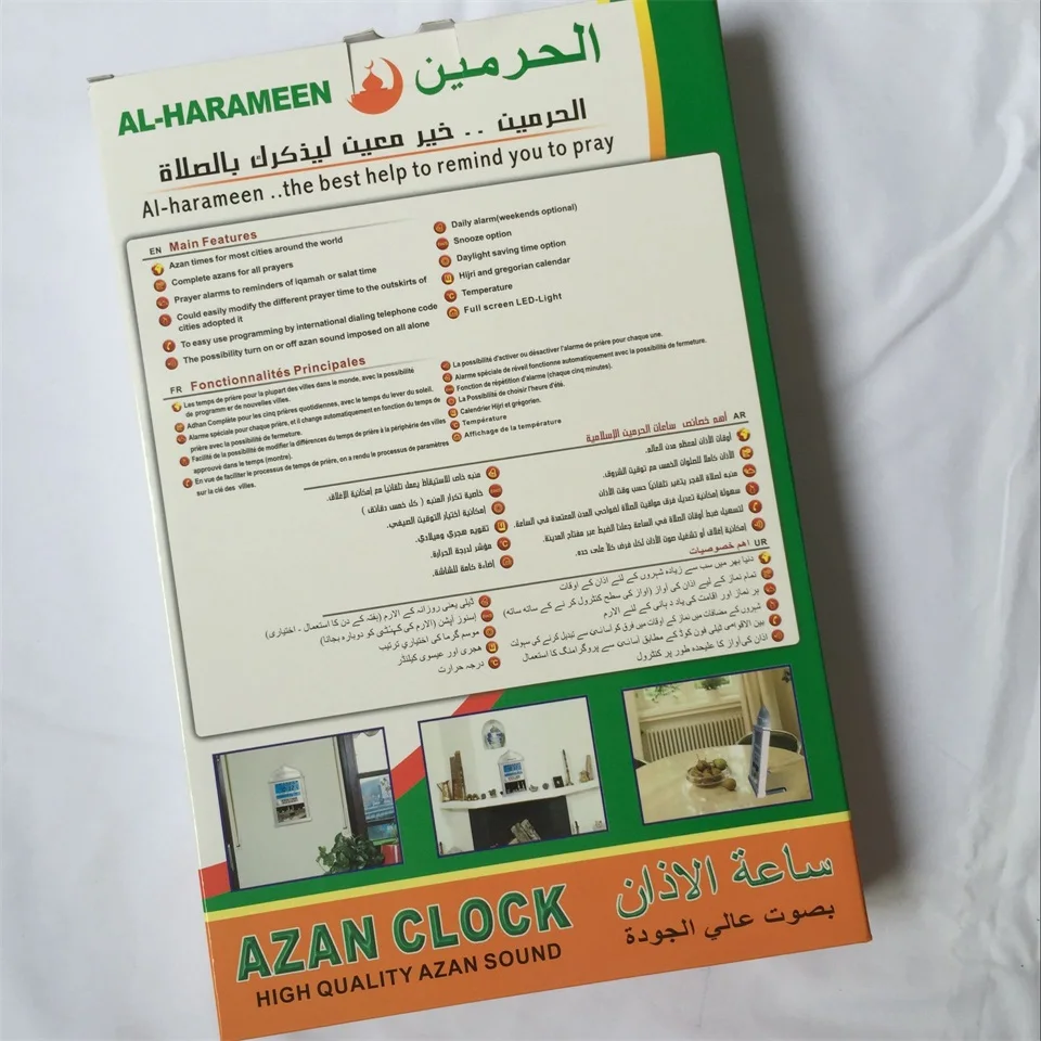 10 шт./лот автоматический исламский азан часы аль-харамин HA-4004 1150 городов azan time/Hijri/Будильник к утренней молитве