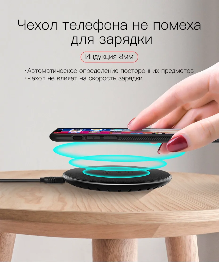 НОСО Беспроводной Зарядное устройство для iPhone 8 X Xs Max XR Qi безпроводная зарядка для samsung S9 S8 плюс S7 xiaomi mi mix 2 S телефон Зарядное устройство