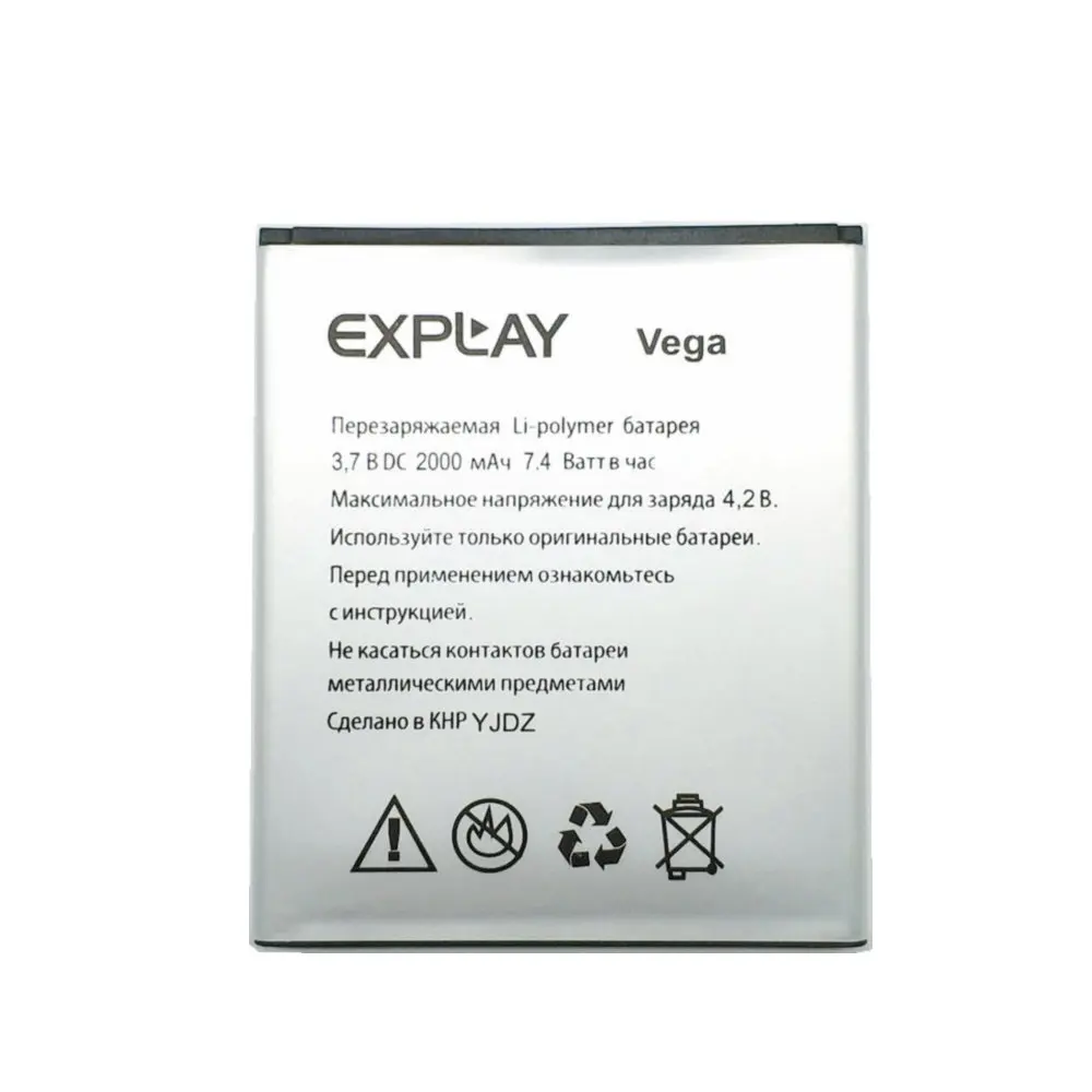Vega (3)