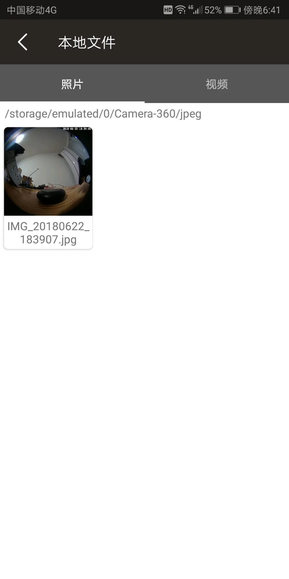 Screenshot_20180622-184151