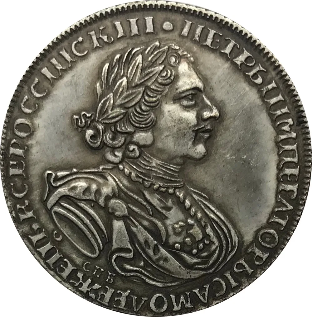 Россия 1 рубль Петр I Солнечный рубль 1724 латунный посеребренный копия монет