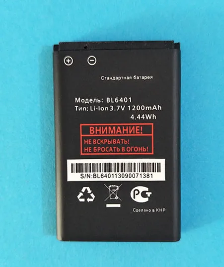 

AZK New High quality 1200mAh BL6401 battery for Fly BL6401 ezzy1 ezzy2 ezzy4 ds115 Phone battery