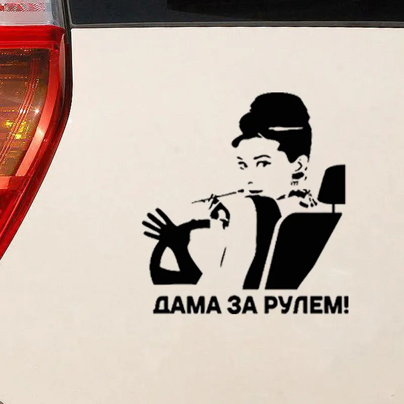 

Female Driver Funny Car Sticker Tuning Vinyl Waterproof Decals For Auto Detailing Motorcycle Stickers For Cars Styling Products