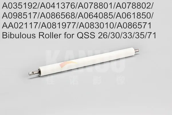 Noritsu QSS 26/30/33/35/71 Minilab A035192/A041376/A078801