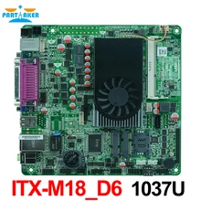 1037U DC 12V Dual 24 font b bits b font LVDS POS Industrial Motherboards ATM Motherboards