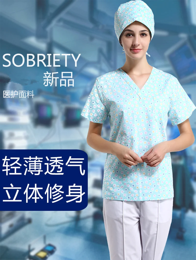 Операционная Женская одежда с короткими рукавами для мытья рук, Раздельный костюм для тела, изолированный костюм, одежда для полоскания