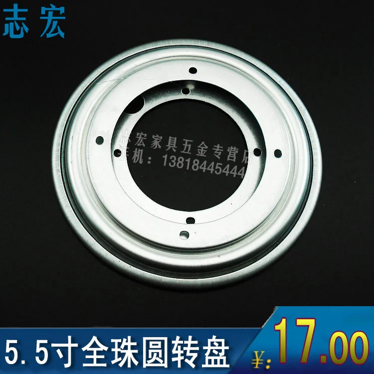 

Round iron turntable TV turntable 360 degree rotating turntable universal bookshelf turntable base table