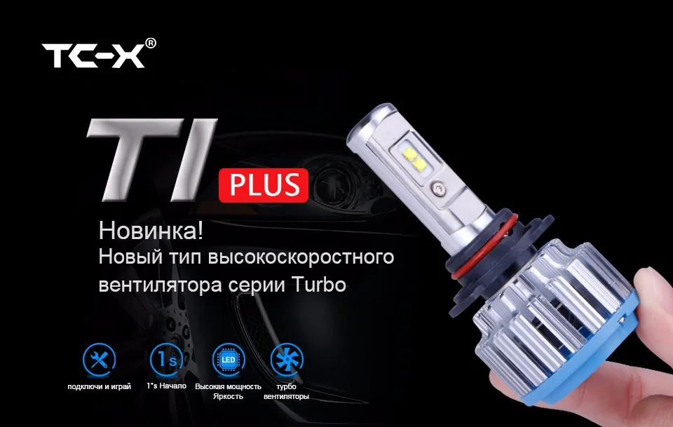 T1-9012-RU_01