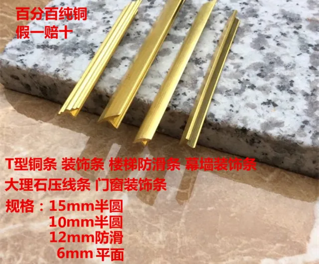 Aliexpress.com: comprar t de cobre de gaza pisos de ... Escalera decoración Marmol