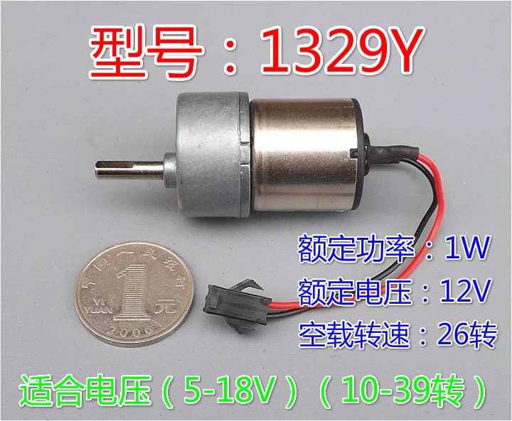 2PCS DC geared motor Taiwan HSIANG NENG motor Motor Metal Gear Box 1632T 12v116RPM