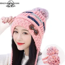 BINGYUANHAOXUAN2017, новинка, хлопковые повседневные зимние вязаные шапки для женщин, шапки бини, вязаная шапка для женщин, Gorro Skullies, женская вязаная шапка