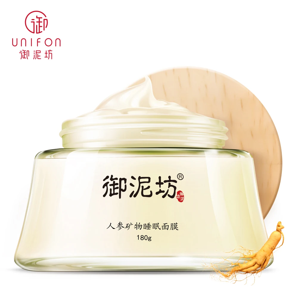 

face care GINSENG SLEEPING/OVERNIGHT MASK free shipping mineral silk anti-wrinkle anti-aging hydrating moisturizing