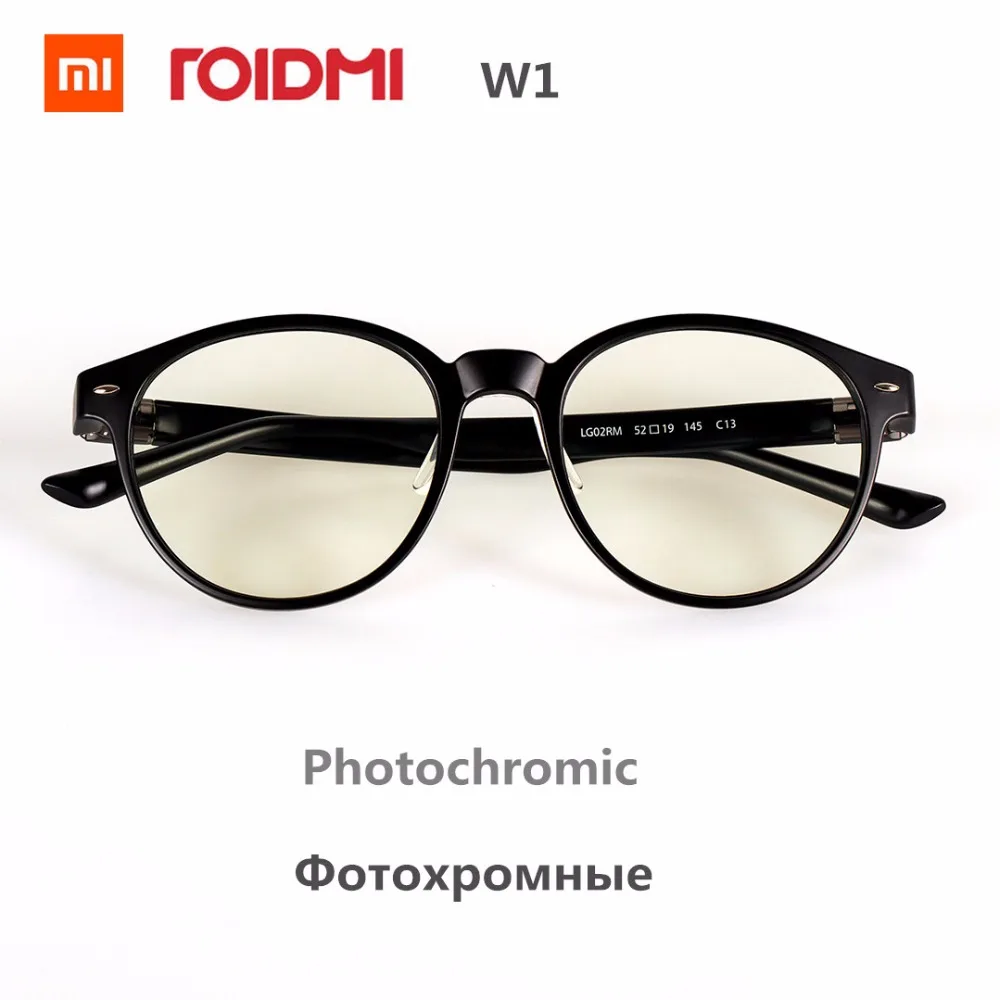 Xiaomi ROIDMI W1 анти-голубые лучи Фотохромные защитные очки для ушей съемный протектор для глаз хорошие глаза очки