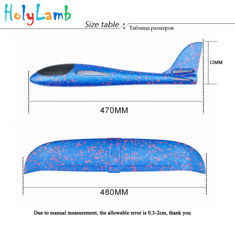 48 см метание пены палне EPP самолет Летающая модель самолет планерный самолет модель открытый DIY Развивающие игрушки кайт кайтсерф игрушки