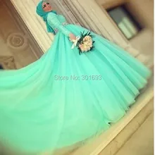 Oumeiya Real Pictures OW529 Tulle Ball Gown High Neck Long Sleeve Hijab Muslim Green Wedding Dresses 2016