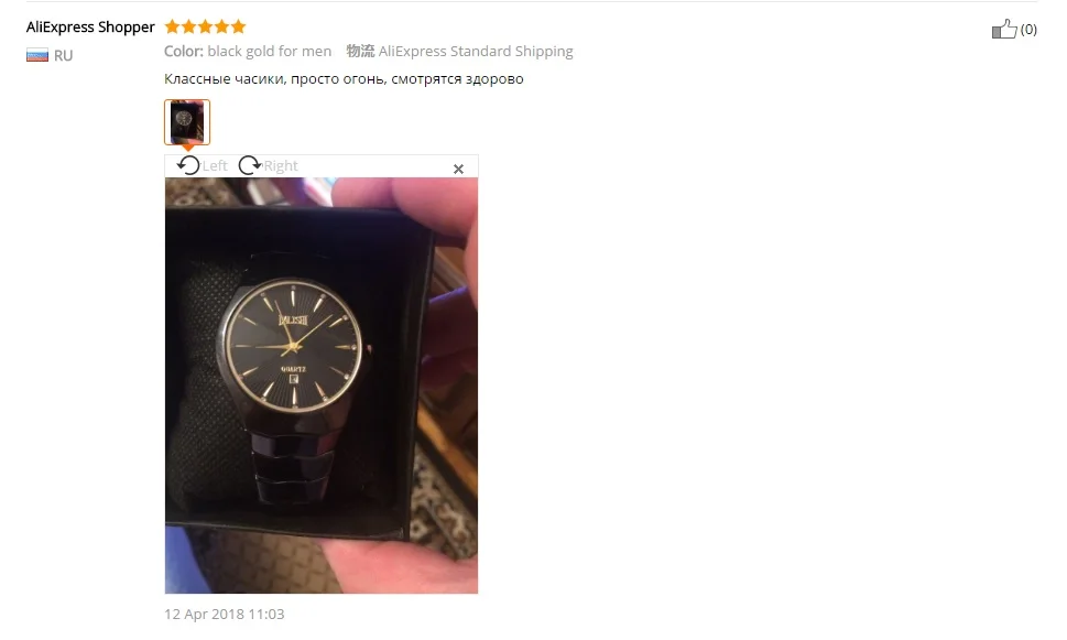 TIM20180413094805
