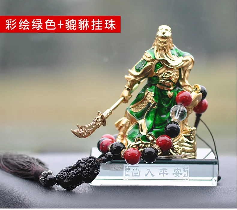 Для дома и офиса компании ремонт и замена автомобильных эффективные деньги рисунок процветающий бизнес зеленый чай Гуан Гонг Бог богатства FENG SHUI латунная статуя