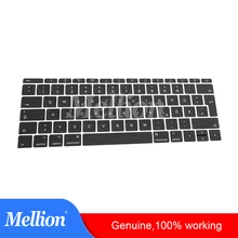 Оригинальные брелки для ноутбука A1708, для MacBook Pro retina, 13 дюймов, Late, Mid, английская клавиатура, клавиши для ноутбука A1708