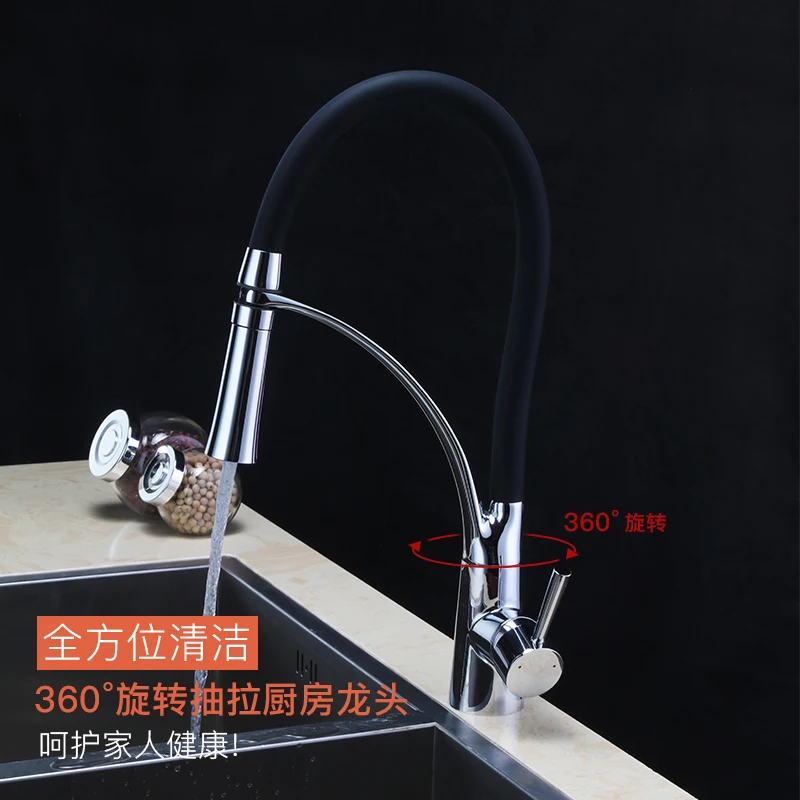 

kitchen faucet, all copper rotary hot and cold faucet, black rubber belt, vegetable pot faucet