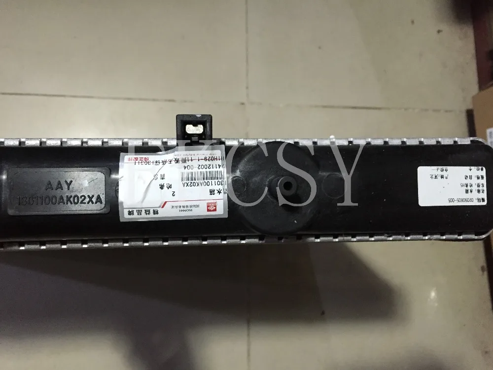 1301100AK02XA  ǰ , GREAT WALL HOVER H5 HAVAL H3 HAVAL H5 GREAT WALL X200  ASSY