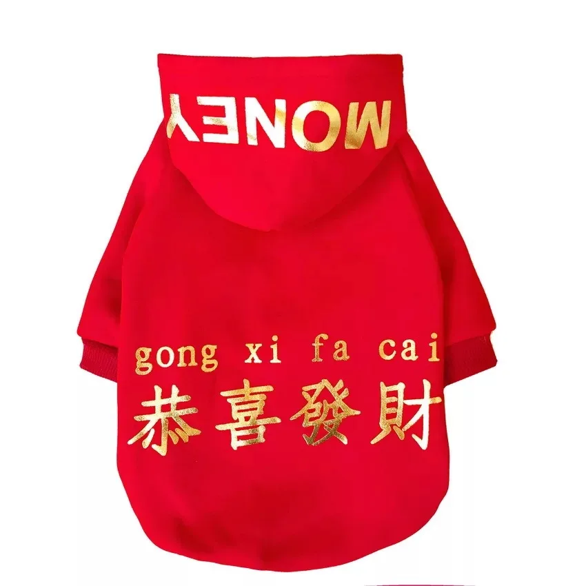 Новогодняя одежда для собак CNY Pet Puppy, мягкая хлопковая толстовка с капюшоном, пальто бульдог шнауцер, куртка для собак на зиму, сохраняющая тепло EMC10