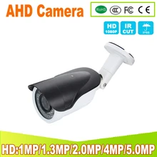 SONY IMX323 Sensor AHD Camera Outdoor 1080P Home Night Vision Security Camera 42PCS Nano IR Led with IR-Cut for AHDH DVR