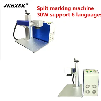 

JNHXSK Brand new design Split fiber laser marking machine 30W 200x200mm Raycus laser source used for metal stainless steel CNC