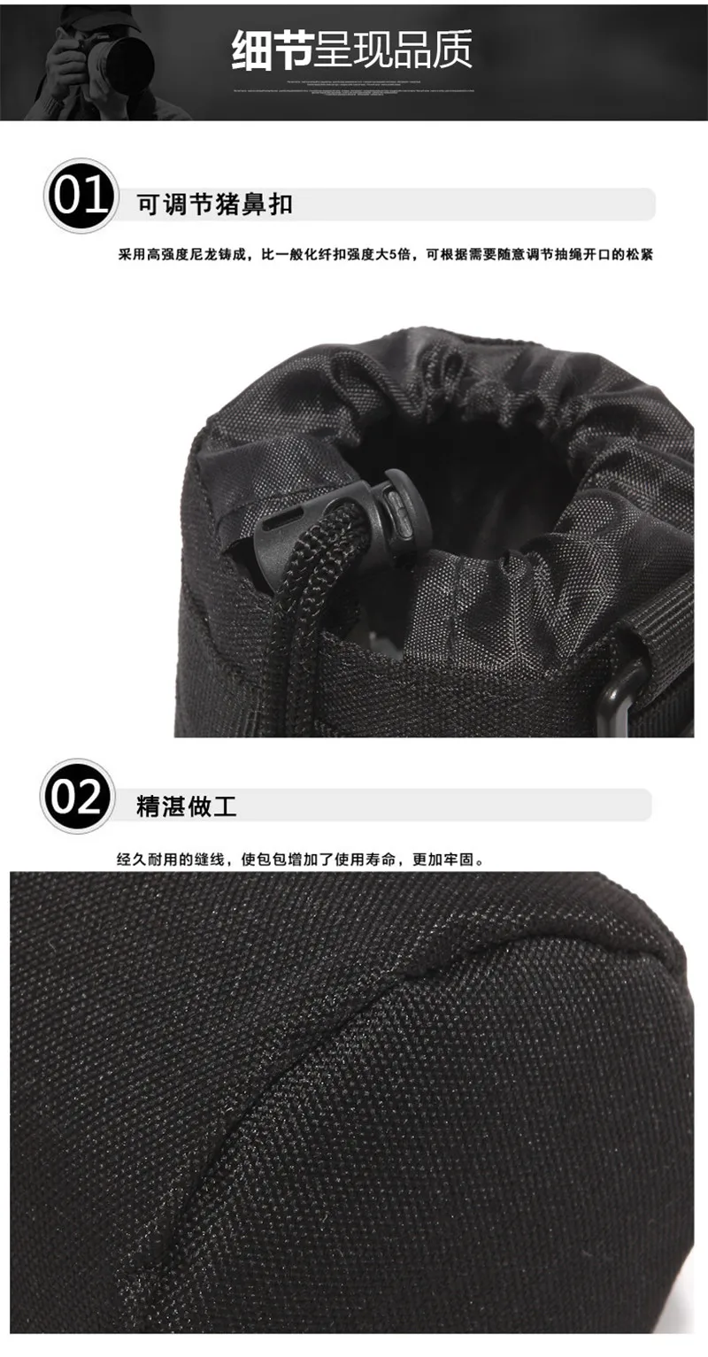 Water Bottle Pouch13