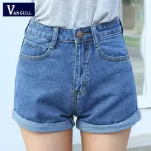 High Waist Denim font b Shorts b font Size XL Female font b Short b font