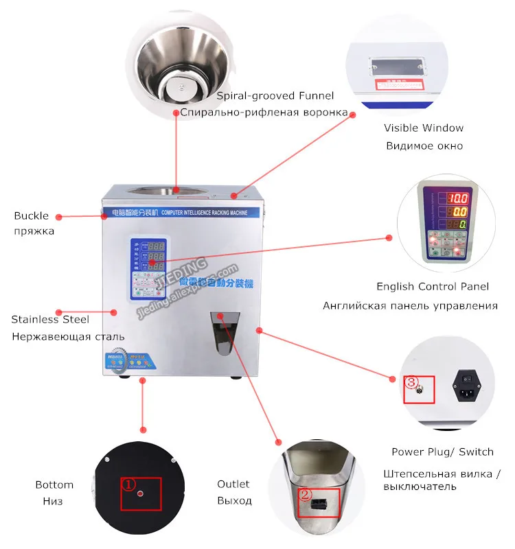 JIEDING Автоматическое наполнение машины для чай гранул фасовочная взвешивающая машина 200 г гайка попкорн ПЭТ машина для упаковки пищевых продуктов 150
