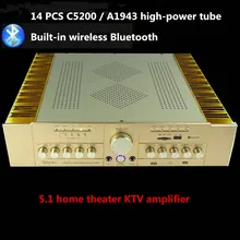 AV3300 AMP P809U 2CS5200 2SA1943 силовая трубка 5,1 Домашний кинотеатр KTV Караоке цифровой звук аудио усилитель поддержка AC-3 аудио вход