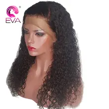 ЕВА вьющиеся волосы Синтетические волосы на кружеве человеческих волос парики 13x6 Синтетические волосы на кружеве парики предварительно выщипанные волосы с детскими волосами бразильский Волосы remy