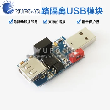 

USB isolator USB to USB USB isolation module Coupling protection board ADUM316
