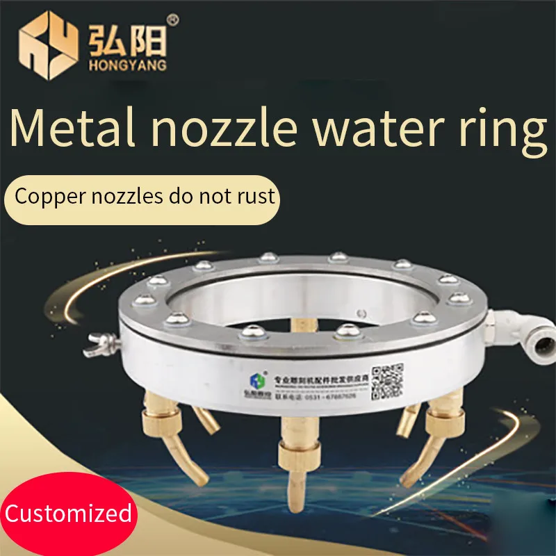 Metal nozzle150mm Детали гравировального станка, инструмент охлаждения двигателя шпинделя, распылительное кольцо NC, универсальный инструмент регулировки, кулер, сопло, металлическое охлаждение - Цвет: Metal nozzle150mm