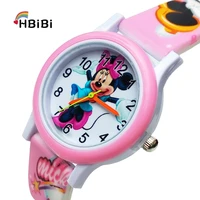 Children's Watches