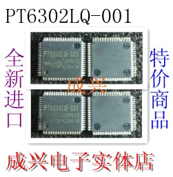 

Free shipping 5pcs/lot PT6302LQ-001 PT6302LQ PT6302 QFP new original