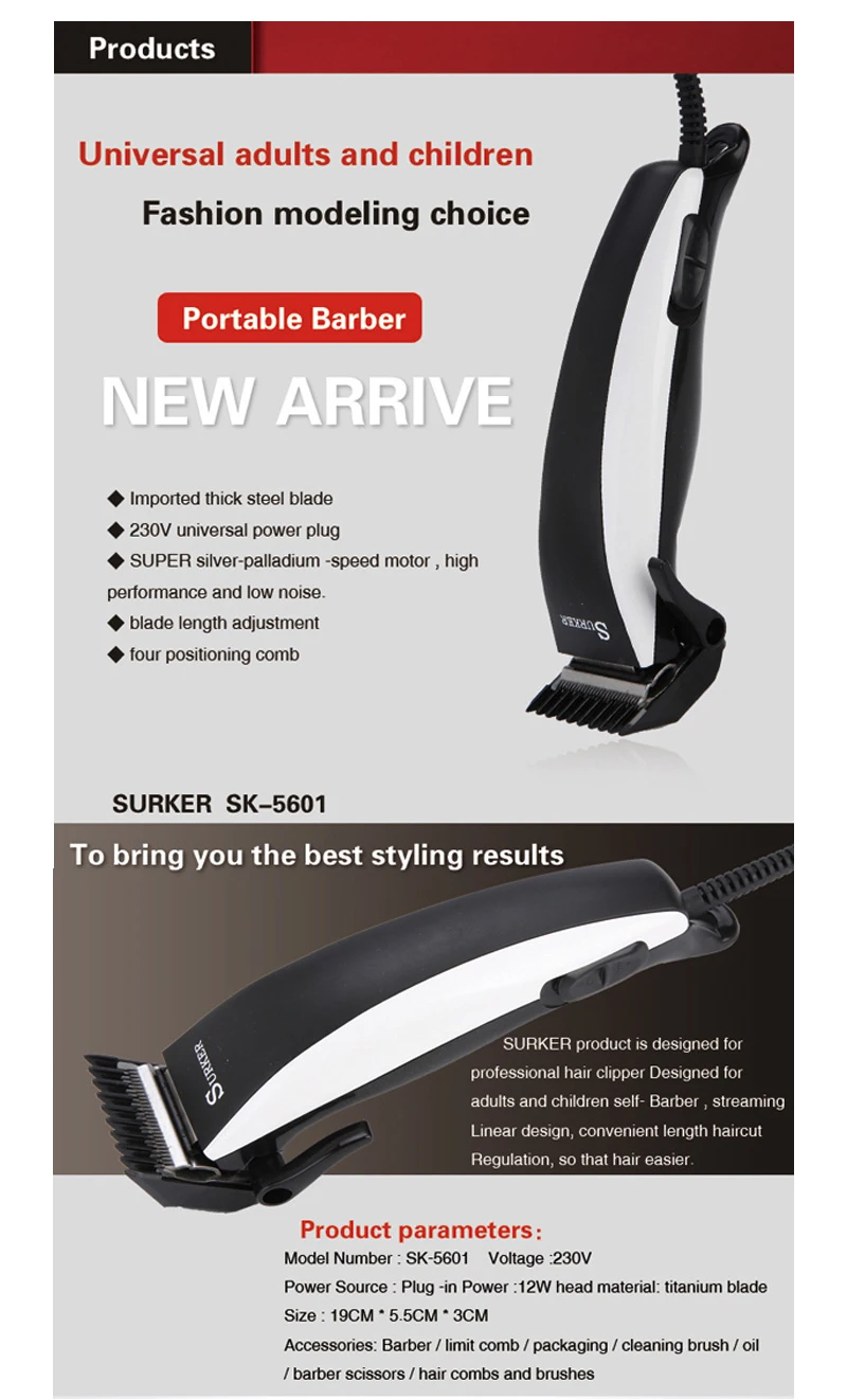 SURKER SK-5601 машинка для стрижки волос, регулируемый семейный проводной триммер для волос для взрослых и детей, машинка для стрижки волос, расческа-ножницы с европейской вилкой
