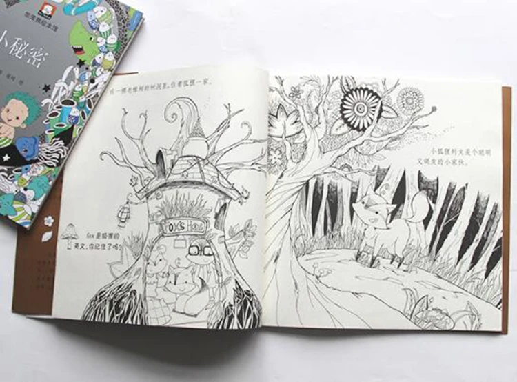 Under the sea's little secret+ The forest's little secret Decompression coloring book Korean adult hand-painted coloring book