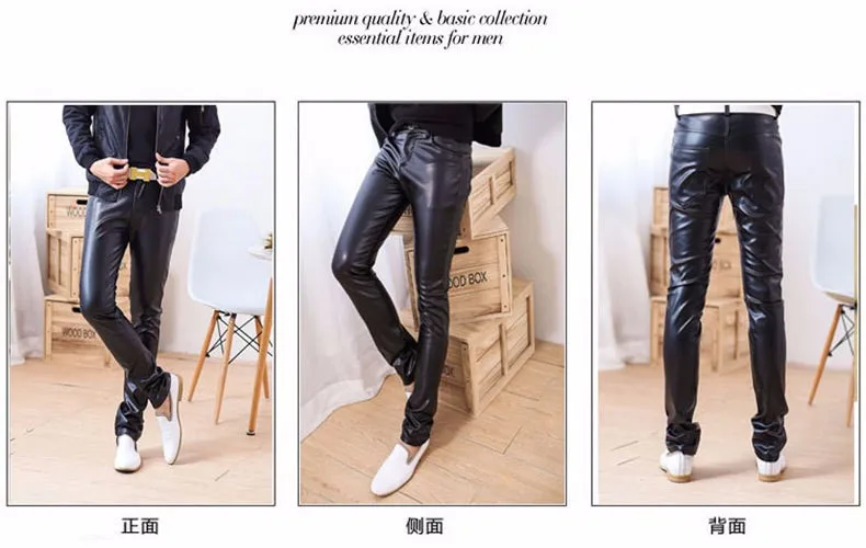 Новые эластичные мужские кожаные брюки из искусственной кожи, колготки из цельной кожи, брюки из потертой искусственной кожи, мужские брюки, модные мужские брюки в стиле хип-хоп