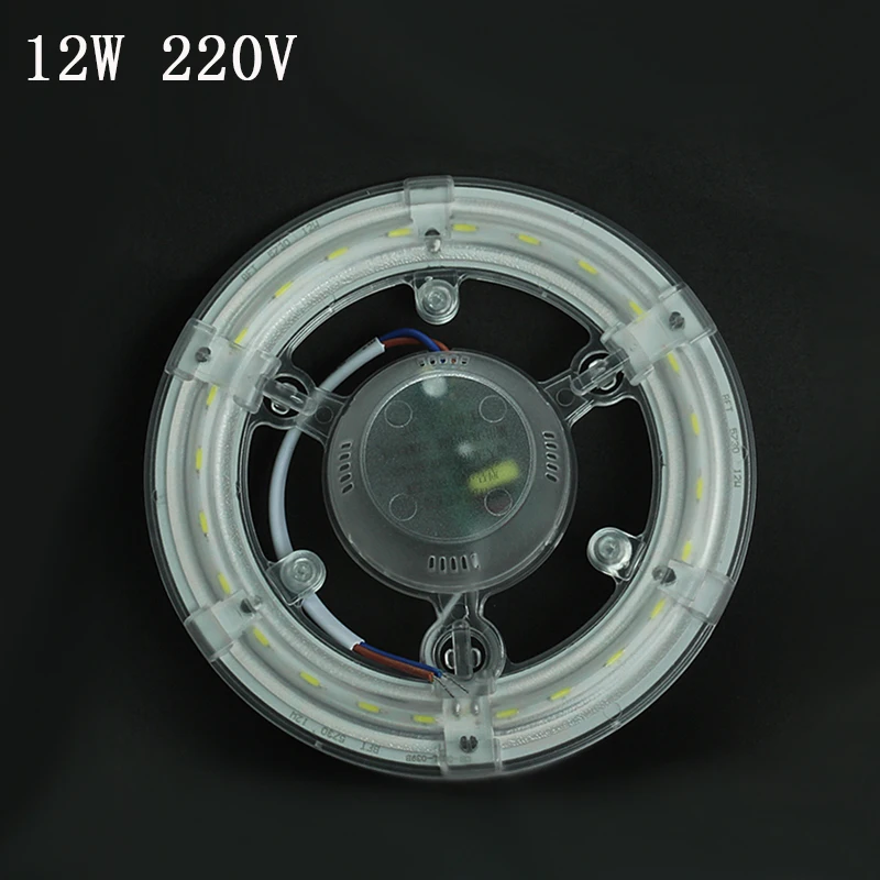 -12W-220V
